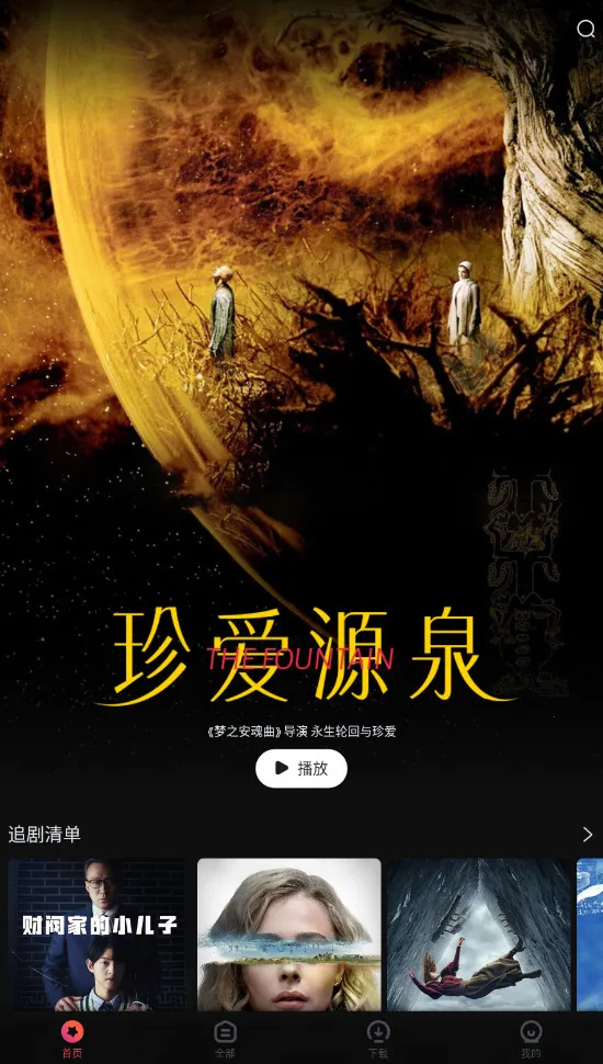 ѵӰ2025ٷv1.40.2 ٷ