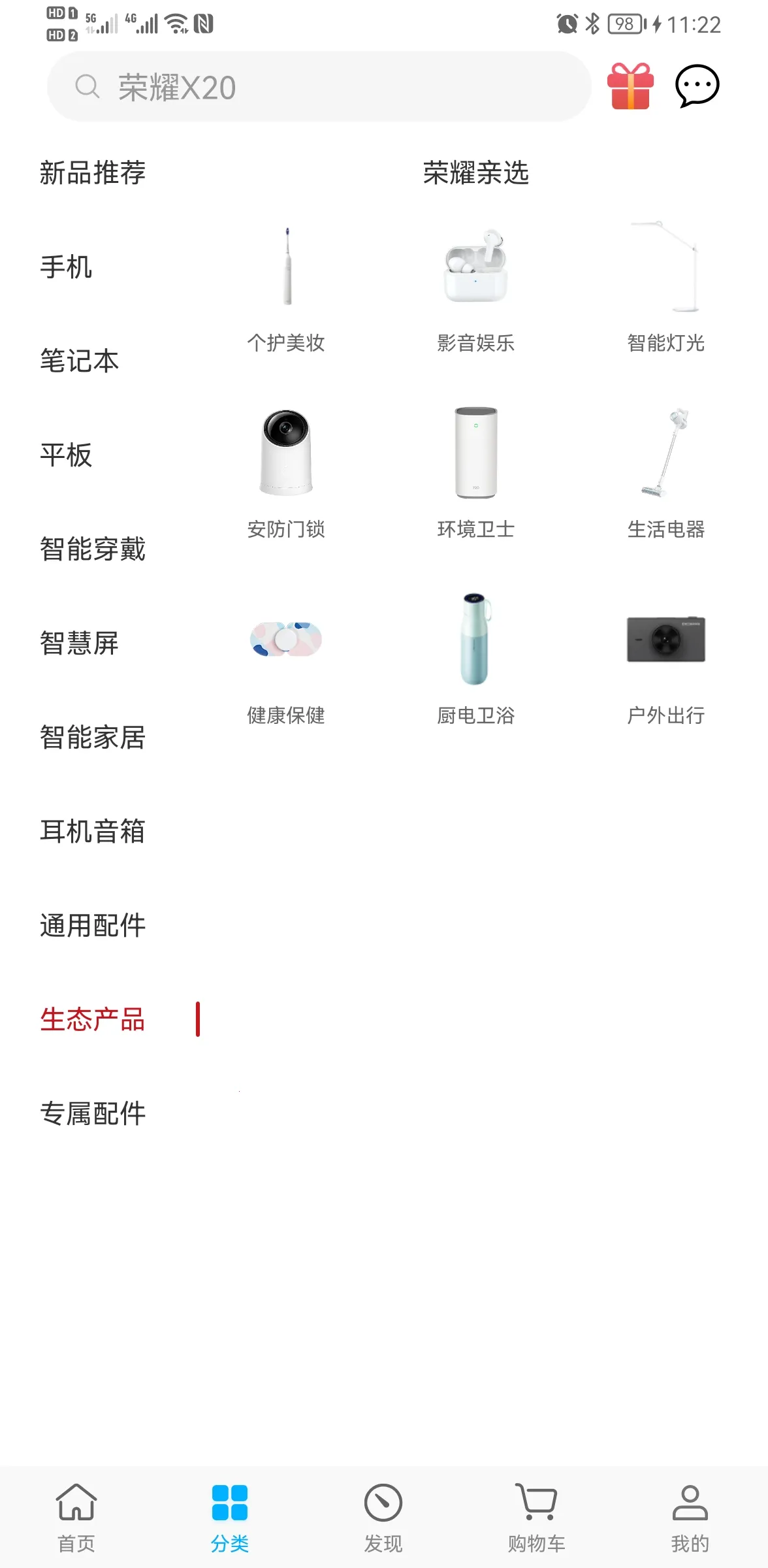 ҫ̳(ҫƷ)v25.9.0.0 Ѱ