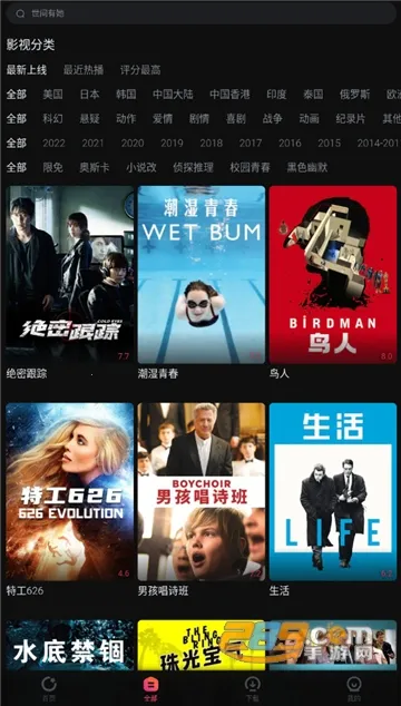 ѵӰ2025ٷv1.40.2 ٷ