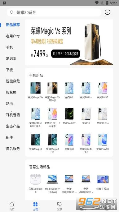 ҫ̳(ҫƷ)v25.9.0.0 Ѱ