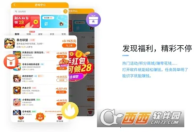 ӿռ䰲׿ֻv2.9.99.4 ֻ