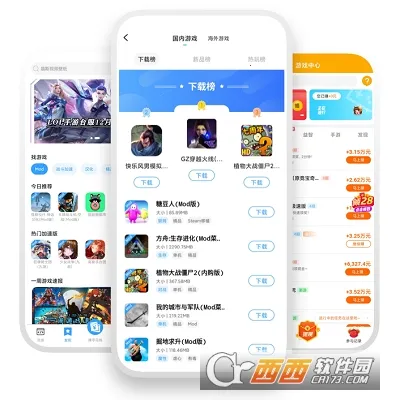 ӿռ䰲׿ֻv2.9.99.4 ֻ