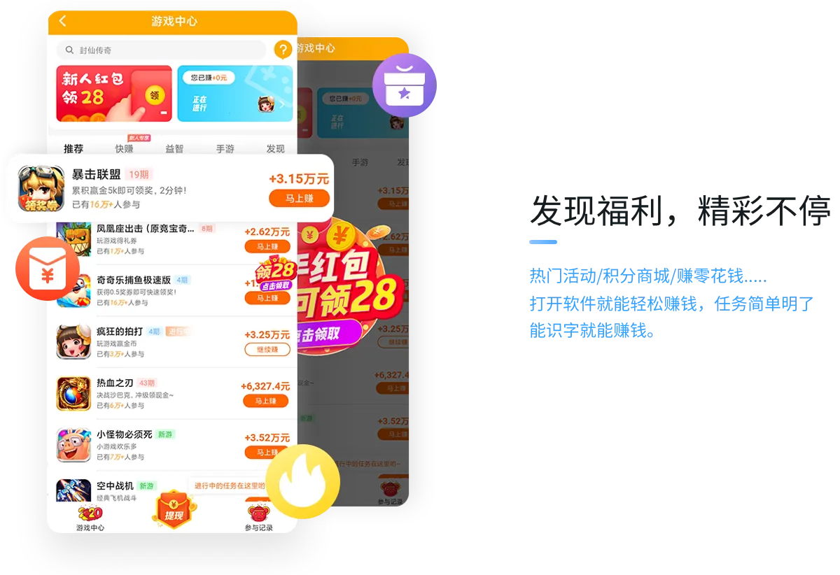 ӿռ䰲׿ֻv2.9.99.4 ֻ