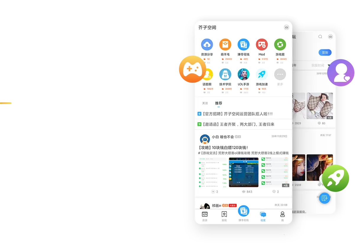 ӿռ䰲׿ֻv2.9.99.4 ֻ
