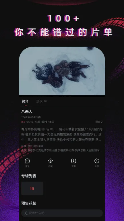 ѵӰ2025ٷv1.40.2 ٷ