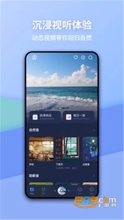 ţ˯(˯߹)v6.14.2 ٷ