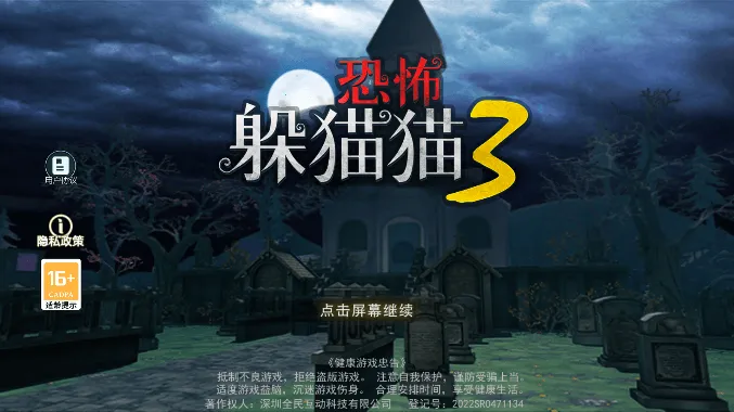 ֲèè3(ֲ׷)v1.5 ٷ