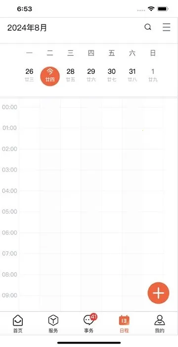 ǹְԺ(У԰)v1.0.5 ֻ