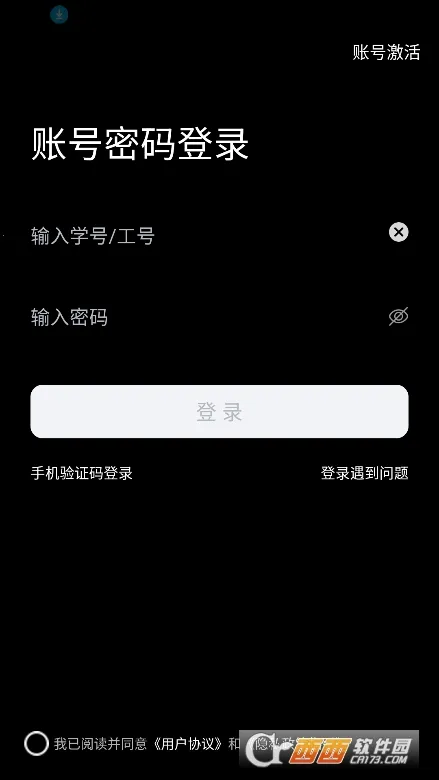 ǹְԺ(У԰)v1.0.5 ֻ