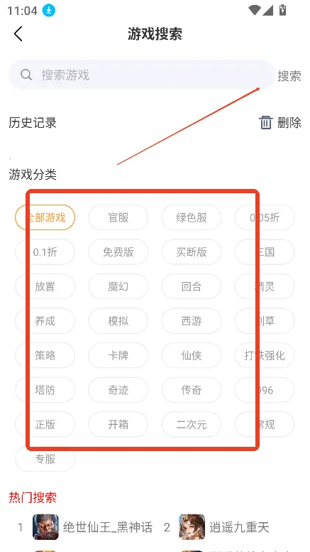 酥萌手游(游戏交易平台) 酥萌手游(游戏交易平台)