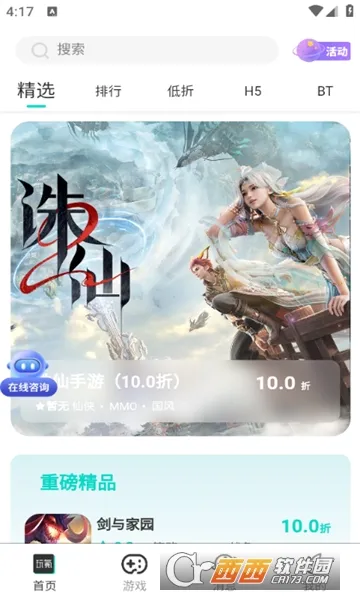 2025ٷ°汾v1.0.0 ׿