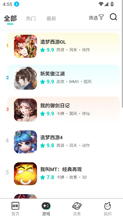 2025ٷ°汾v1.0.0 ׿