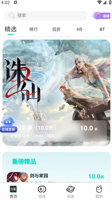 2025ٷ°汾v1.0.0 ׿