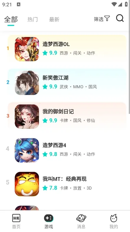 2025ٷ°汾v1.0.0 ׿