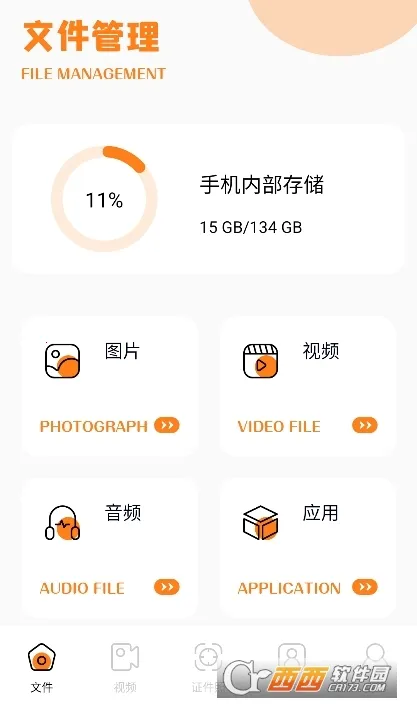 小马盒子(游戏娱乐平台) 小马盒子(游戏娱乐平台)