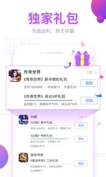 小马盒子(游戏娱乐平台) 小马盒子(游戏娱乐平台)