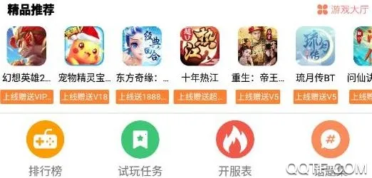 小马盒子(游戏娱乐平台) 小马盒子(游戏娱乐平台)