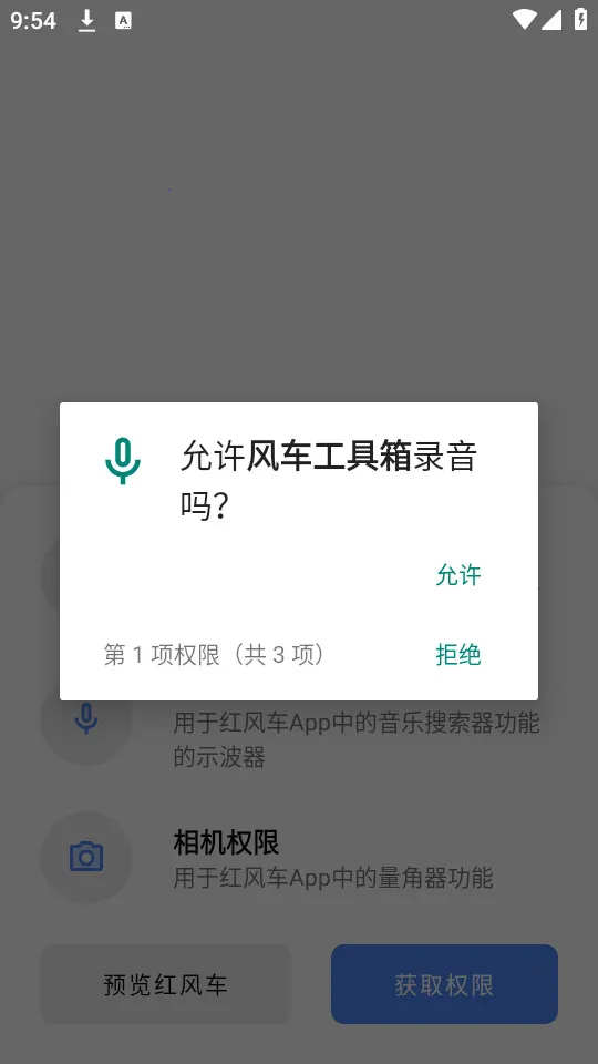 糵2025°汾v1019 ֻ