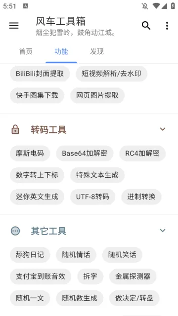 糵2025°汾v1019 ֻ