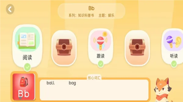 阅读大冒险(儿童分级阅读) 阅读大冒险(儿童分级阅读)