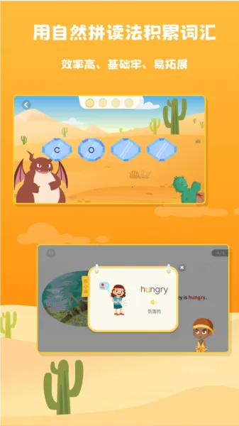 阅读大冒险(儿童分级阅读) 阅读大冒险(儿童分级阅读)