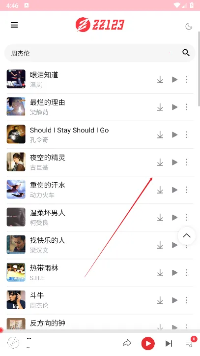 种子音乐最新手机版 种子音乐最新手机版