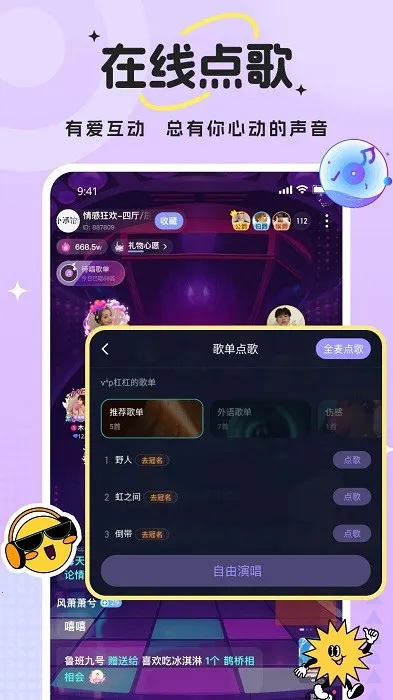 ޿(Ϸ罻ƽ̨)v1.0.0 Ѱ