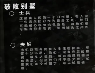 这是我的战争2025下载安装 这是我的战争2025下载安装
