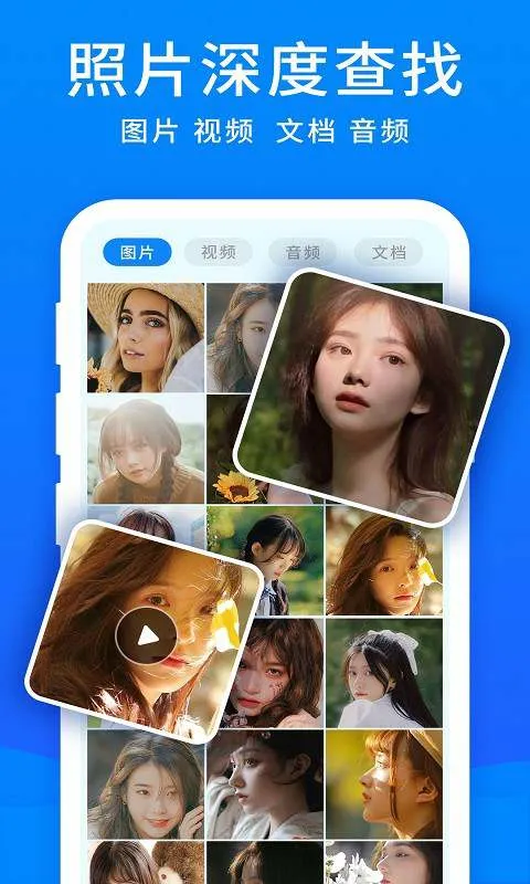 ֻݴʦ(ֻݻָ)v5.9.0 ֻ