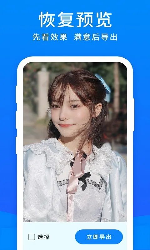 ֻݴʦ(ֻݻָ)v5.9.0 ֻ