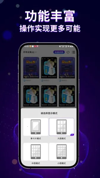 泡泡云(云手机软件) 泡泡云(云手机软件)