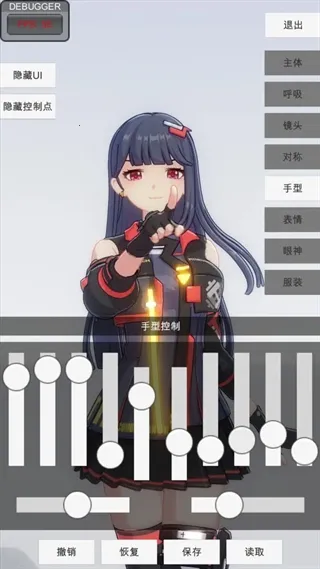 手办模特2025官方正版 手办模特2025官方正版