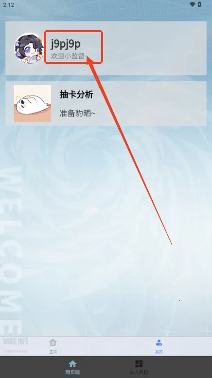 白荆小助手(游戏辅助工具) 白荆小助手(游戏辅助工具)