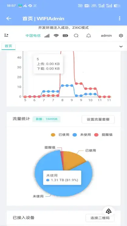 UFI工具箱2025下载安装 UFI工具箱2025下载安装