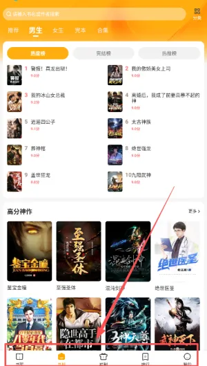 拾光小说2025官方正版 拾光小说2025官方正版