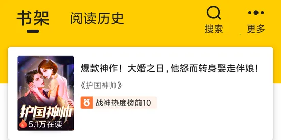 拾光小说2025官方正版 拾光小说2025官方正版