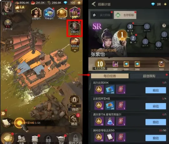 致命小队2025官方正版 致命小队2025官方正版