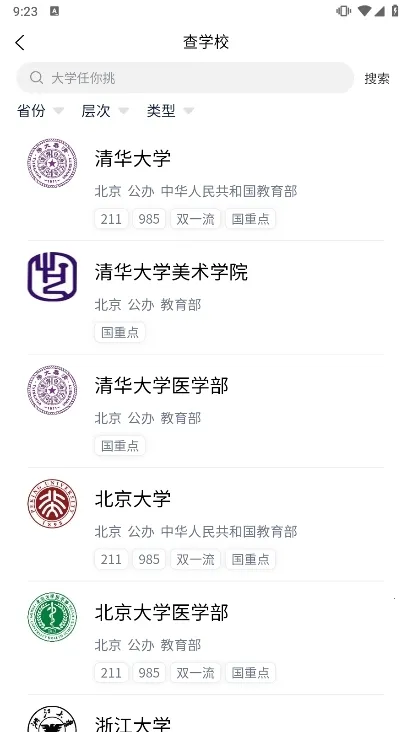 豫录宝2025官方正版 豫录宝2025官方正版