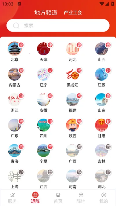 ְ֮(ƽ̨)v1.2.120 ֻ