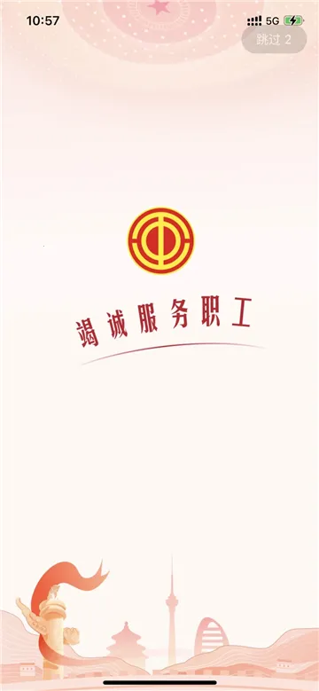 ְ֮(ƽ̨)v1.2.120 ֻ