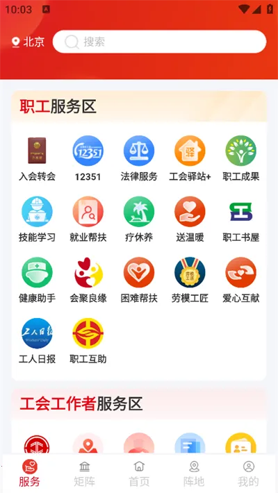 ְ֮(ƽ̨)v1.2.120 ֻ