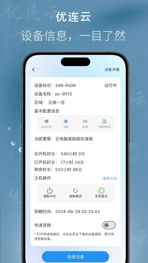 Ƶ2025°汾v1.0.3 ׿