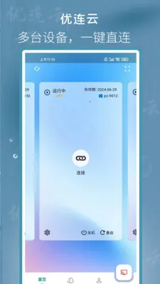 Ƶ2025°汾v1.0.3 ׿