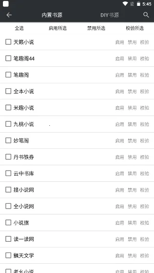 С˵2025°汾v2.0.2 ٷ