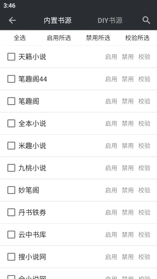 С˵2025°汾v2.0.2 ٷ