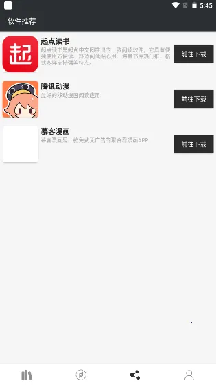 С˵2025°汾v2.0.2 ٷ