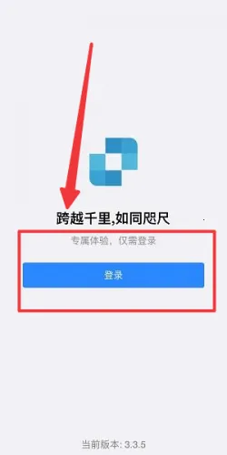 连连控2025最新版本 连连控2025最新版本