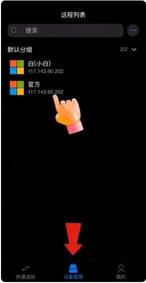 连连控2025最新版本 连连控2025最新版本