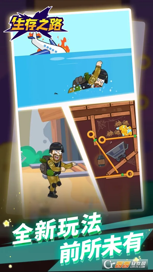 ֮·2025ذװv1.1.1 ׿