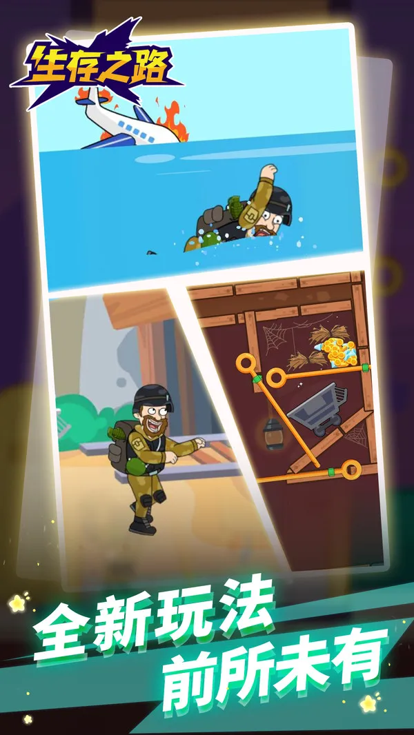 ֮·2025ذװv1.1.1 ׿